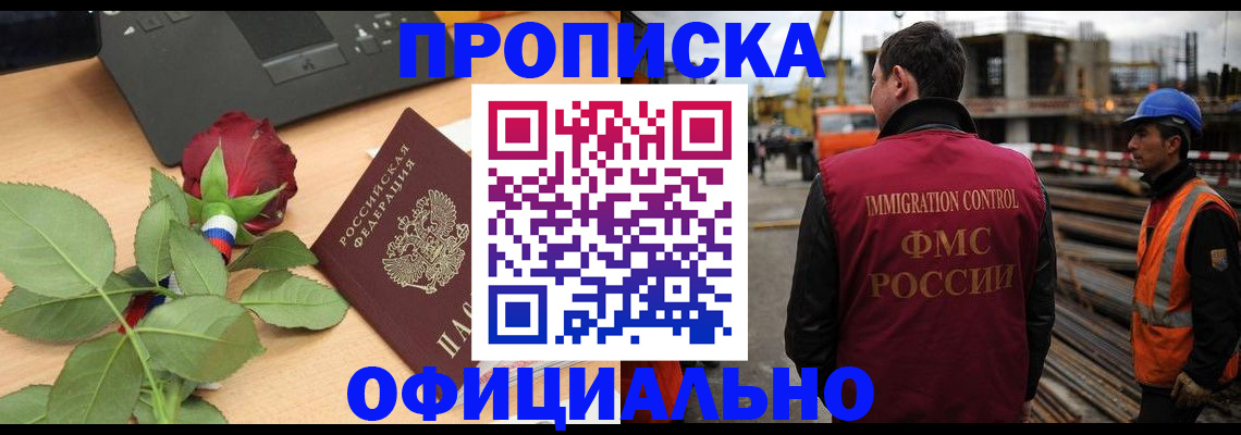 форма 3 в Амурске